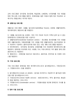 장애인복지서비스-4