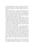 청소년 가출 문제(가출의 개념과 유형)-4