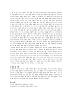 미신행동을 조작적 조건형성원리로 설명하고 본인이 갖는 징크스의 예를 조작적조건형성의 원리에 따라 상세하게 설명하시오-3