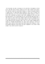 은행 자기소개서 - 한국수출입은행, 신한은행, 하나은행, KB국민은행, IBK기업은행 자소서-16