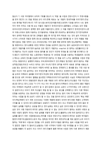한국의 젊은 부자들-2