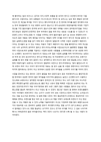 한국의 젊은 부자들-3