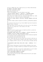 채동번의 중화민국역사소설 민국통속연의상 제13회 14회 한문 및 한글번역-15