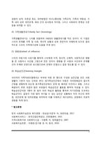 경험적 가족치료의 기본개념과 치료목표 및 치료과정, 사티어의 경험적 가족치료기법-4