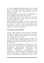사회복지정책과정(앤더슨, 존스, 다이, 호그우드, 피터스의 정책과정론)-3