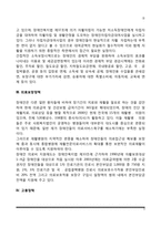 장애인복지정책-3