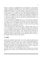 장애인복지정책-4