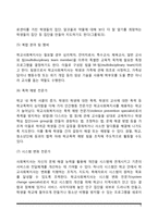 학교사회복지사의 역할-5