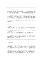 합격보건관리자자기소개서 보건관리자자소서 보건관리자합격자소서+이력서 산업보건관리자지원동기자기소개서 산업위생관리기사자소서, 산업간호사자기소개서-2