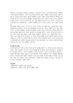 수요의 법칙을 상세하게 설명하고 현실 속에서 수요의 법칙을 위배하는 경우를 2가지 상세하게 설명하시오-3