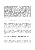 일반행정직 자소서-12