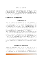 간호사자소서샘플-10