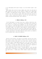 간호사자소서샘플-11