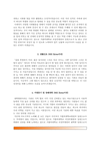 간호사자소서샘플-13