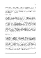 기능직 자기소개서-10