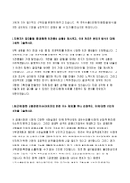 한국수출입은행자소서 한국수출입은행자기소개서 한국수출입은행자소서 한국수출입은행자기소개서 한국수출입은행청년인턴자소서 한국수출입은행청년인턴자기소개서-3