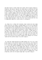 자소서 샘플 레포트-15