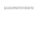 자소서 샘플 레포트-19