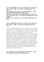 현대모비스자소서자기소개서 현대모비스자소서 현대모비스인턴사원자기소개서 현대모비스인턴십자소서 현대모비스합격자소서 현대모비스인턴사원자소서 현대모비스-2