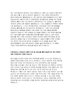 현대모비스자소서자기소개서 현대모비스자소서 현대모비스인턴사원자기소개서 현대모비스인턴십자소서 현대모비스합격자소서 현대모비스인턴사원자소서 현대모비스-3