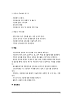 자원봉사자의 면접-3