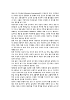 현대사회에서 자원봉사활동의 필요성-5