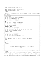다음 사례를 과제중심모델의 개입과정에 따라 개입하시오-3