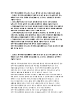 한국우편사업진흥원자기소개서자소서 한국우편사업진흥원자기소개서 한국우편사업진흥원자소서 한국우편사업진흥원 신입자기소개서 한국우편사업진흥원 민원상담-2