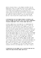 한국우편사업진흥원자기소개서자소서 한국우편사업진흥원자기소개서 한국우편사업진흥원자소서 한국우편사업진흥원 신입자기소개서 한국우편사업진흥원 민원상담-4