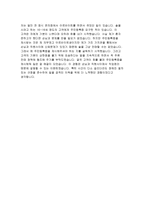 한국우편사업진흥원자기소개서자소서 한국우편사업진흥원자기소개서 한국우편사업진흥원자소서 한국우편사업진흥원 신입자기소개서 한국우편사업진흥원 민원상담-5
