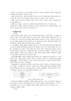 해리장애와 신체증상 및 관련 장애-5