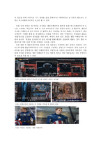 할리우드 히어로 영화 속 이데올로기 분석-11