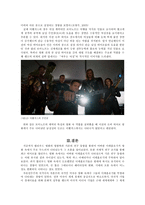 할리우드 히어로 영화 속 이데올로기 분석-13