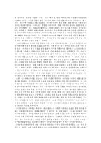 할리우드 히어로 영화 속 이데올로기 분석-14