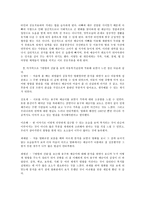아동복지 영화 분석-\`7번방의 선물\`-5