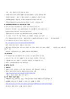 중국 내륙 중부지역-강서, 하남, 호북, 호남 경제분석-7