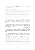 전공에 따른 의견 차이 비교-9