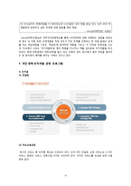 전공에 따른 의견 차이 비교-10