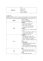 전공에 따른 의견 차이 비교-15