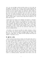 전공에 따른 의견 차이 비교-17