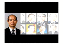 대한민국 역대 대통령의 통치스타일과 정치선전-20