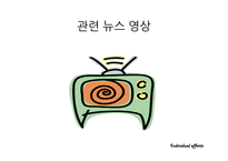 일회용컵, 플라스틱 컵 사용 줄이기 운동-2