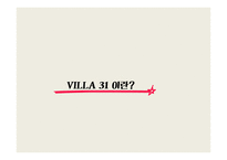 빈민가 지역의 문제점 분석-부에노스아이레스 Villa31지역 중심으로-3