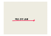 빈민가 지역의 문제점 분석-부에노스아이레스 Villa31지역 중심으로-19