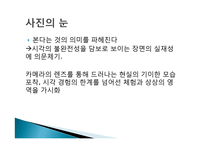 과천 국립현대 미술관 작품감상-6