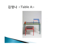 과천 국립현대 미술관 작품감상-16