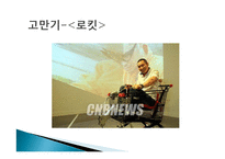 과천 국립현대 미술관 작품감상-17