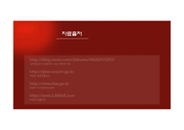 강간죄와 성적자기결정권-16