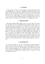 B급 문화에 대하여-10