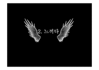 불교에서의 죽음에 대한 이해-9